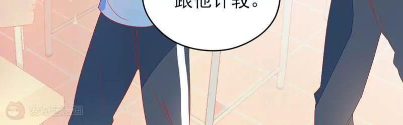 第4话  这个爱好有点那啥61