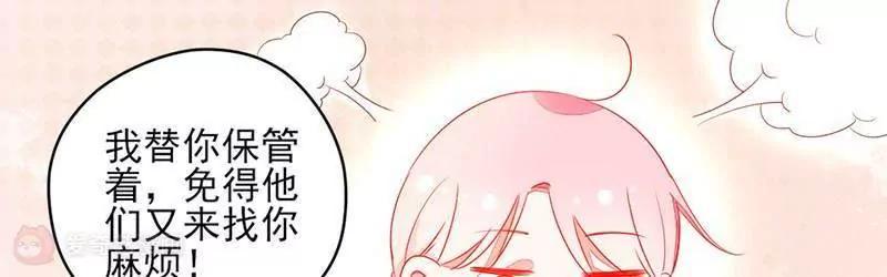 第4话  这个爱好有点那啥63