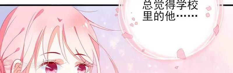 第4话  这个爱好有点那啥7