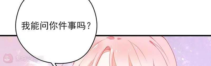 第4话  这个爱好有点那啥71