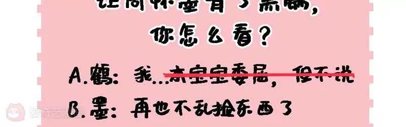 第4话  这个爱好有点那啥73