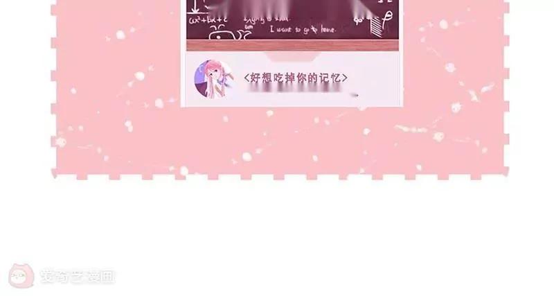 第4话  这个爱好有点那啥75