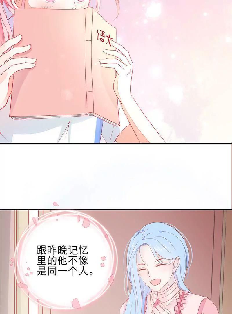 第4话  这个爱好有点那啥8