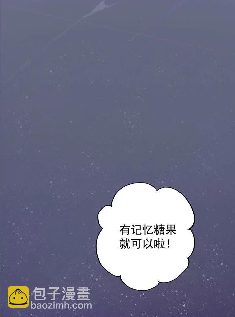 第6话  记忆深处的伤痛18