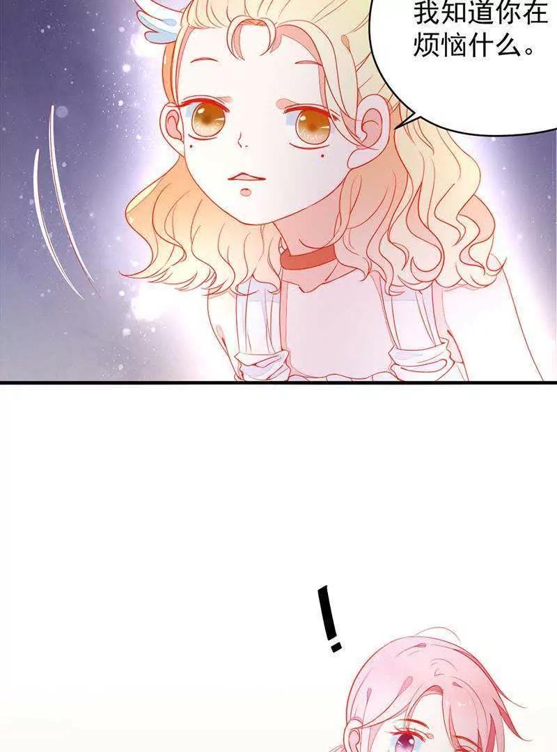 第6话  记忆深处的伤痛24