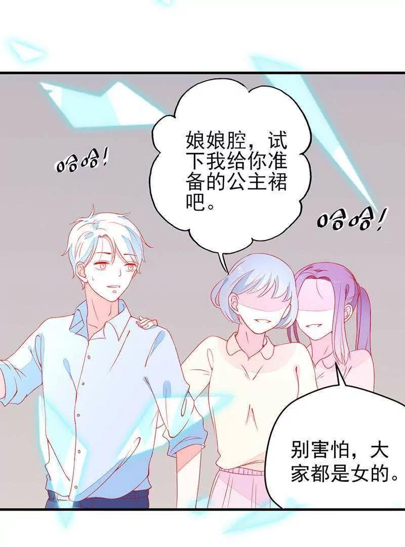 第6话  记忆深处的伤痛54