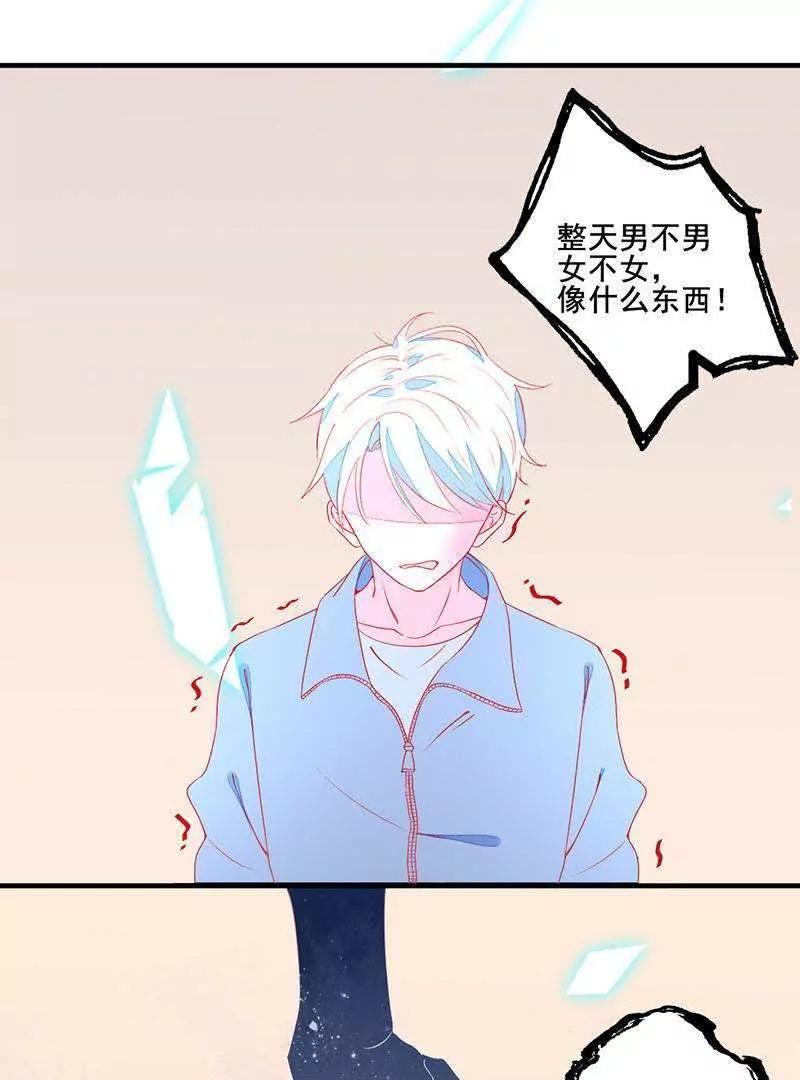 第6话  记忆深处的伤痛56