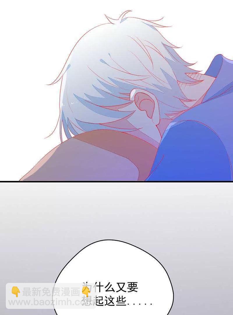 第6话  记忆深处的伤痛66