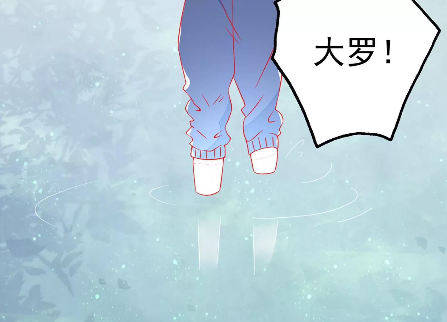 第12话  卡哇伊的波点42