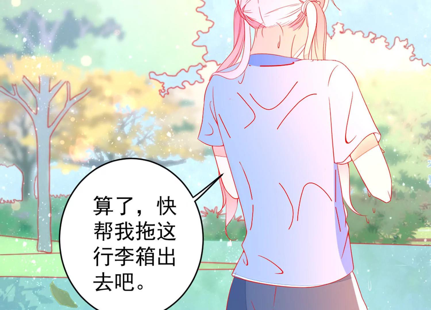 第12话  卡哇伊的波点61