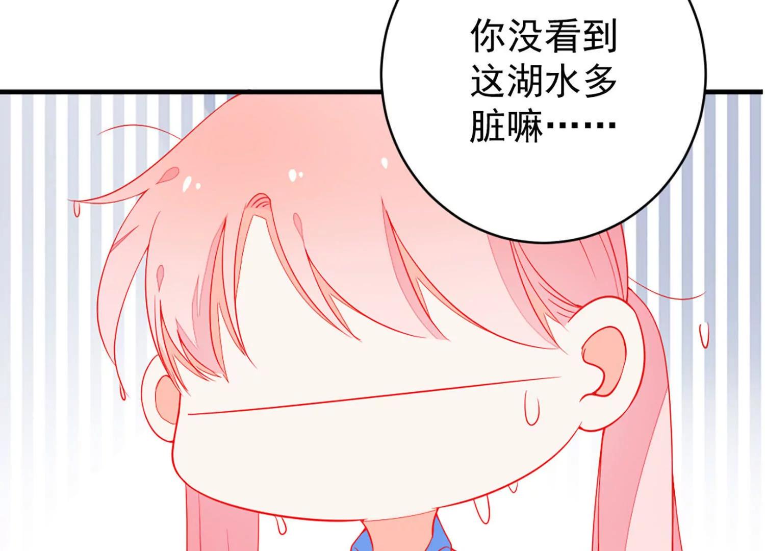 第12话  卡哇伊的波点64