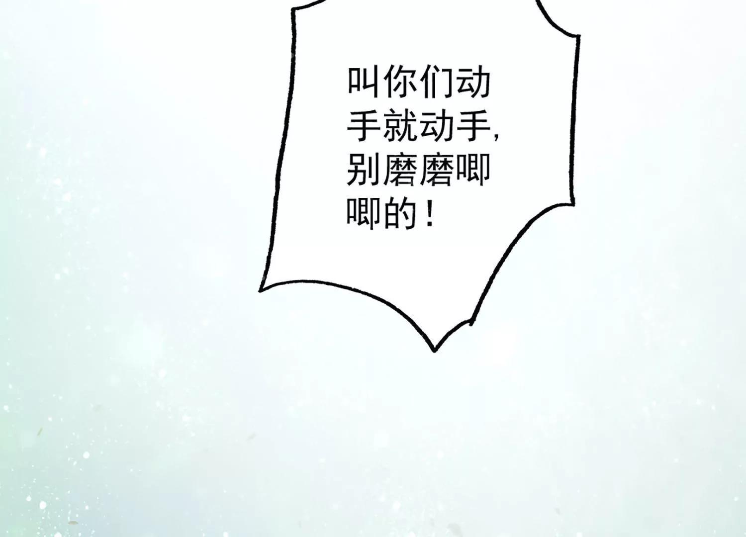 第12话  卡哇伊的波点9