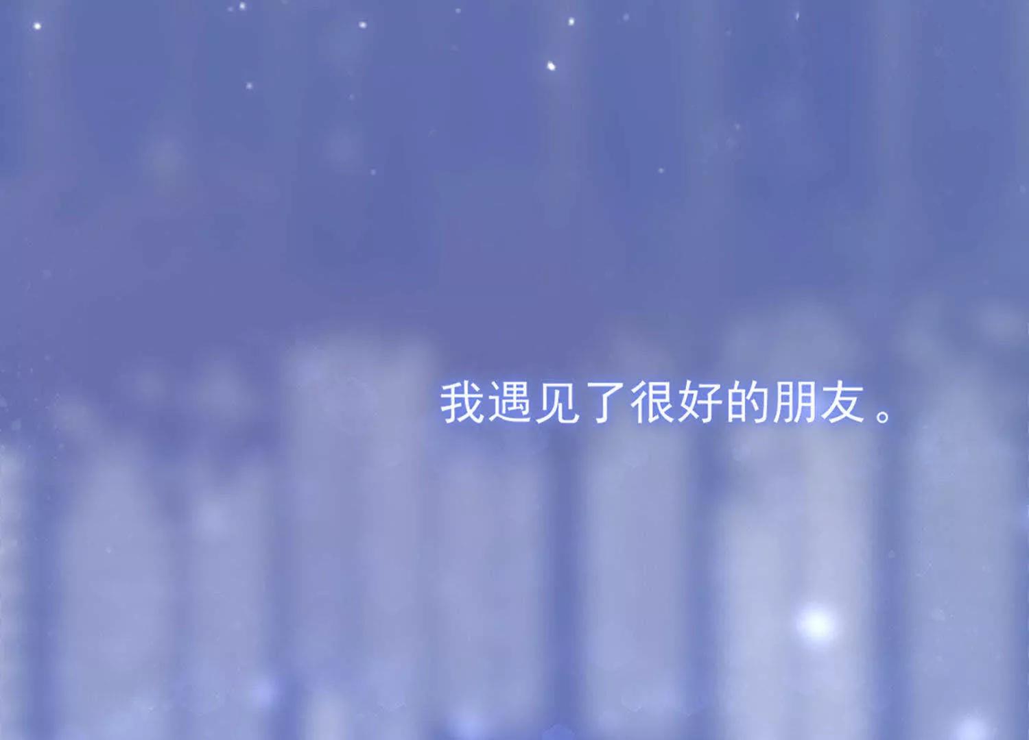 第13话  感情深，一口闷113