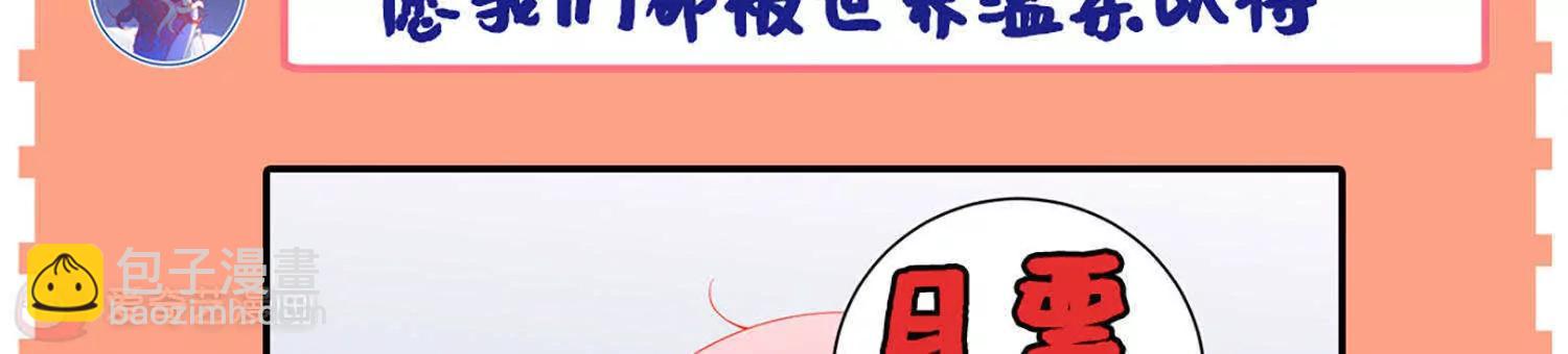 第13话  感情深，一口闷121