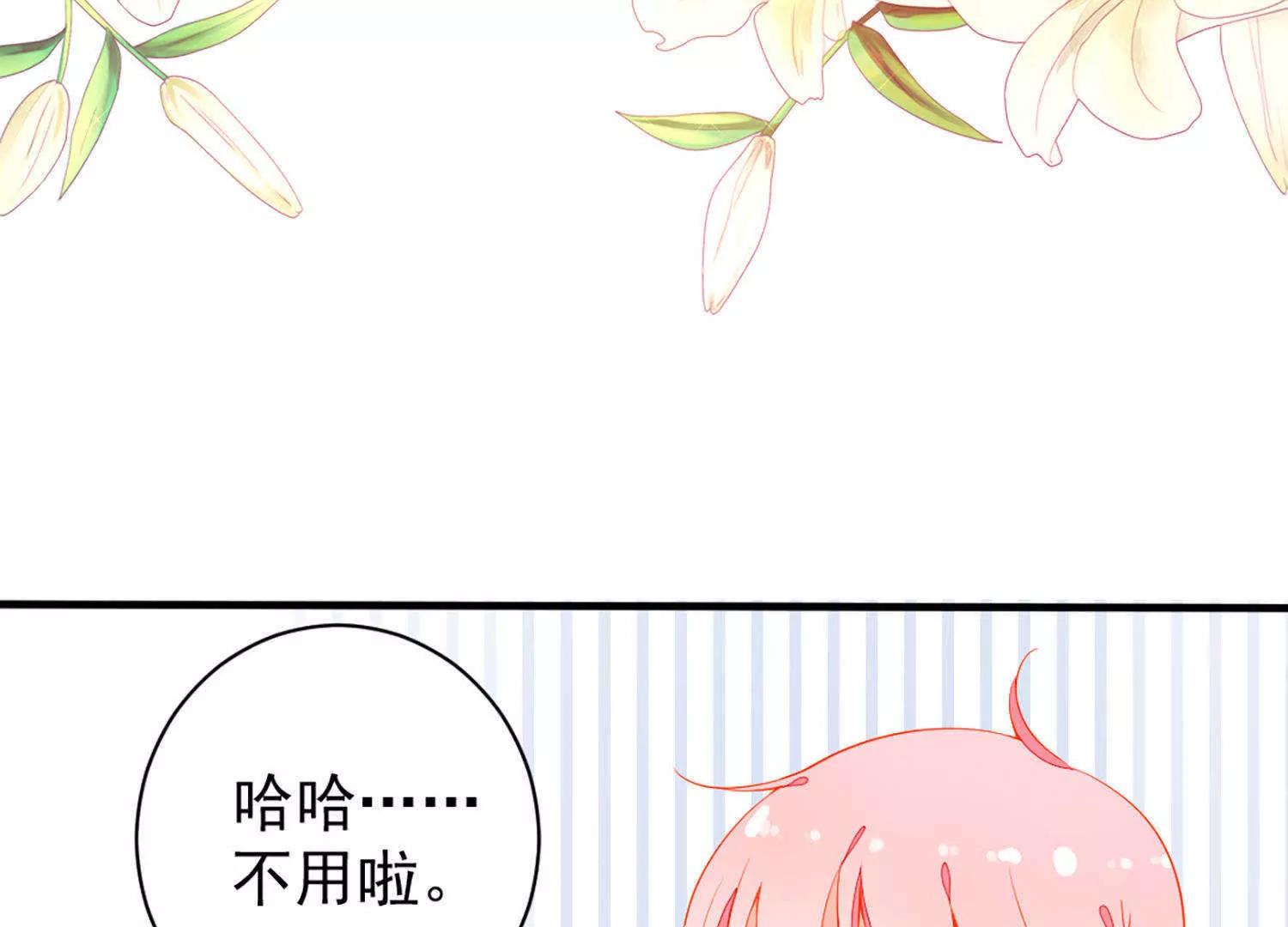 第13话  感情深，一口闷13