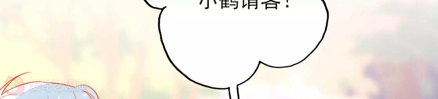 第13话  感情深，一口闷17