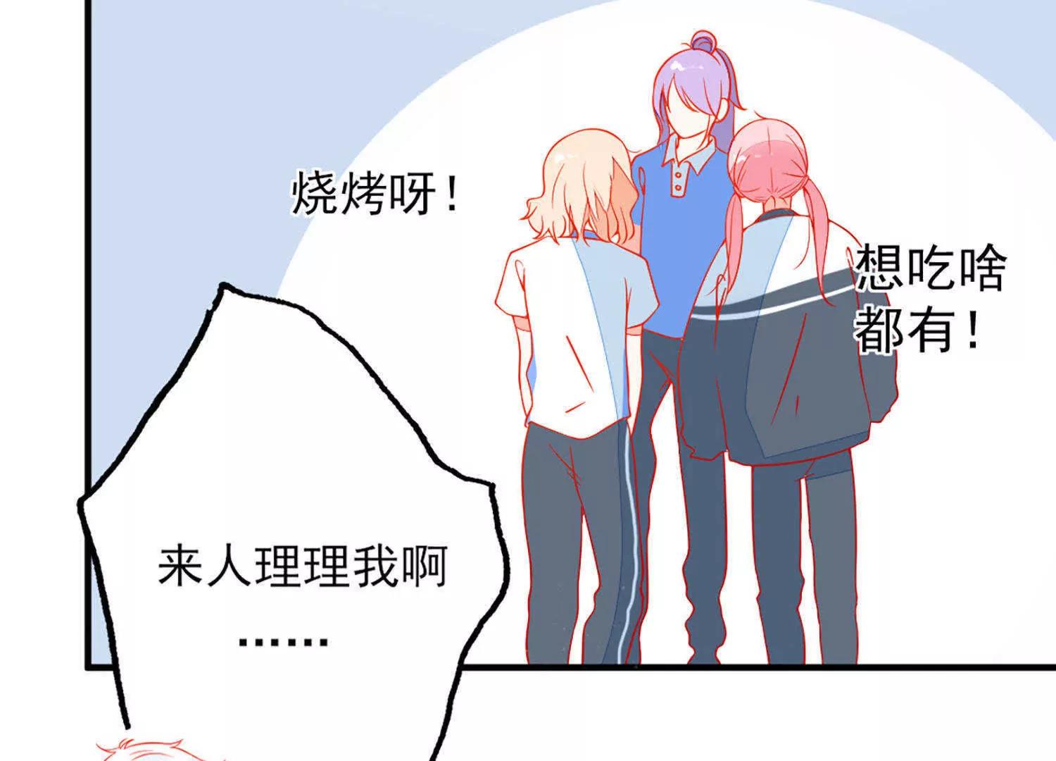 第13话  感情深，一口闷27