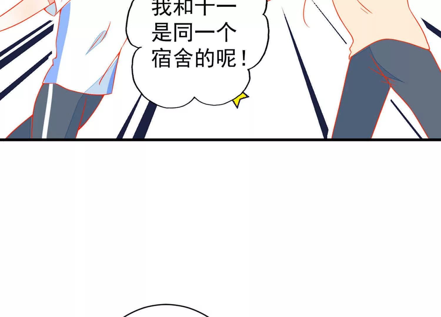 第13话  感情深，一口闷36
