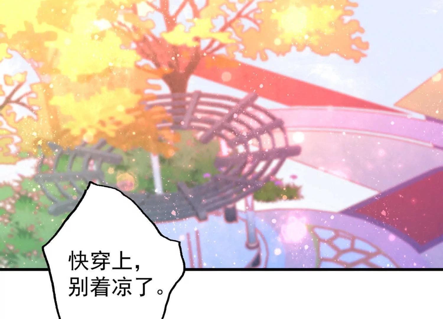 第13话  感情深，一口闷4