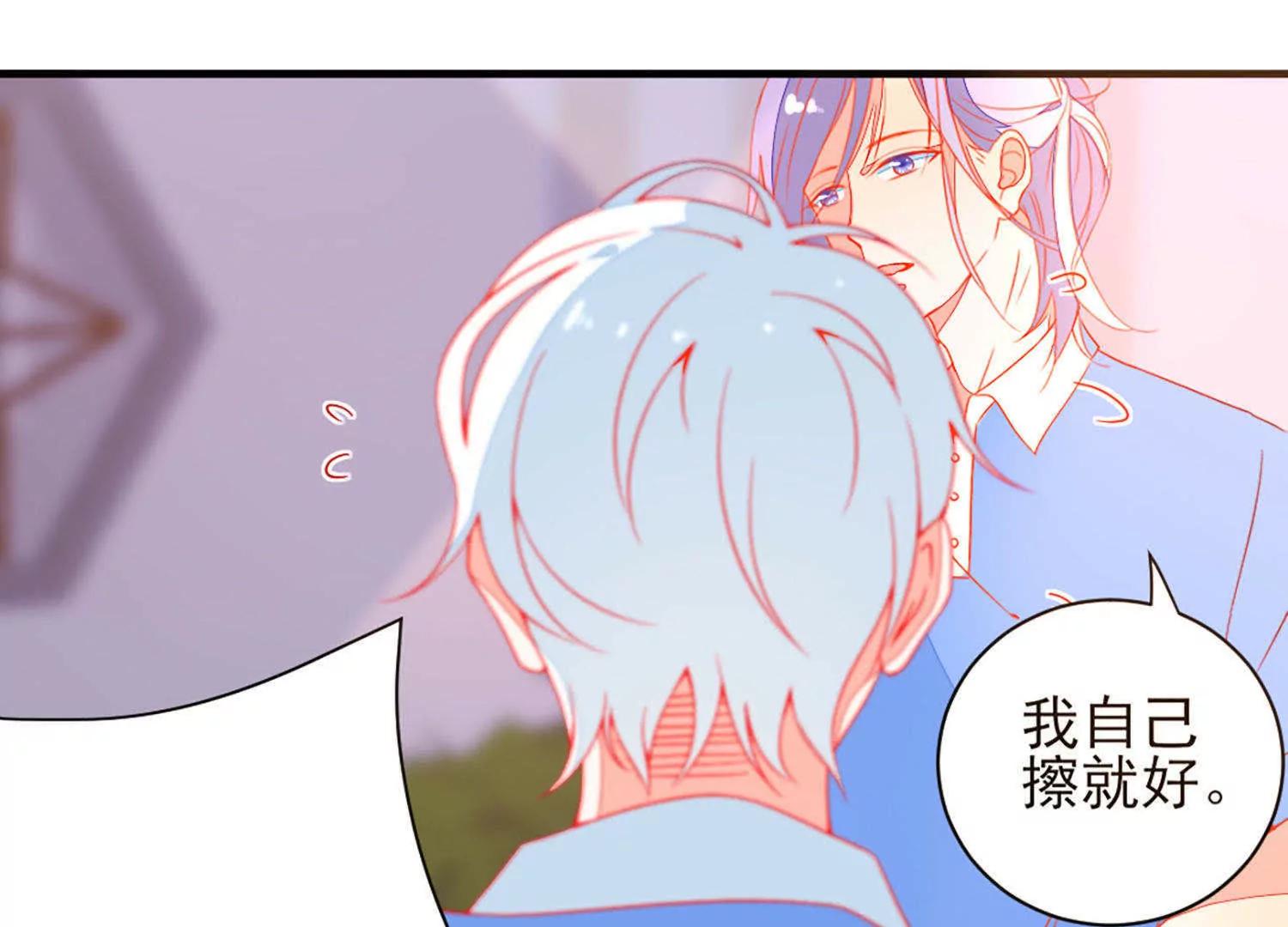 第13话  感情深，一口闷46