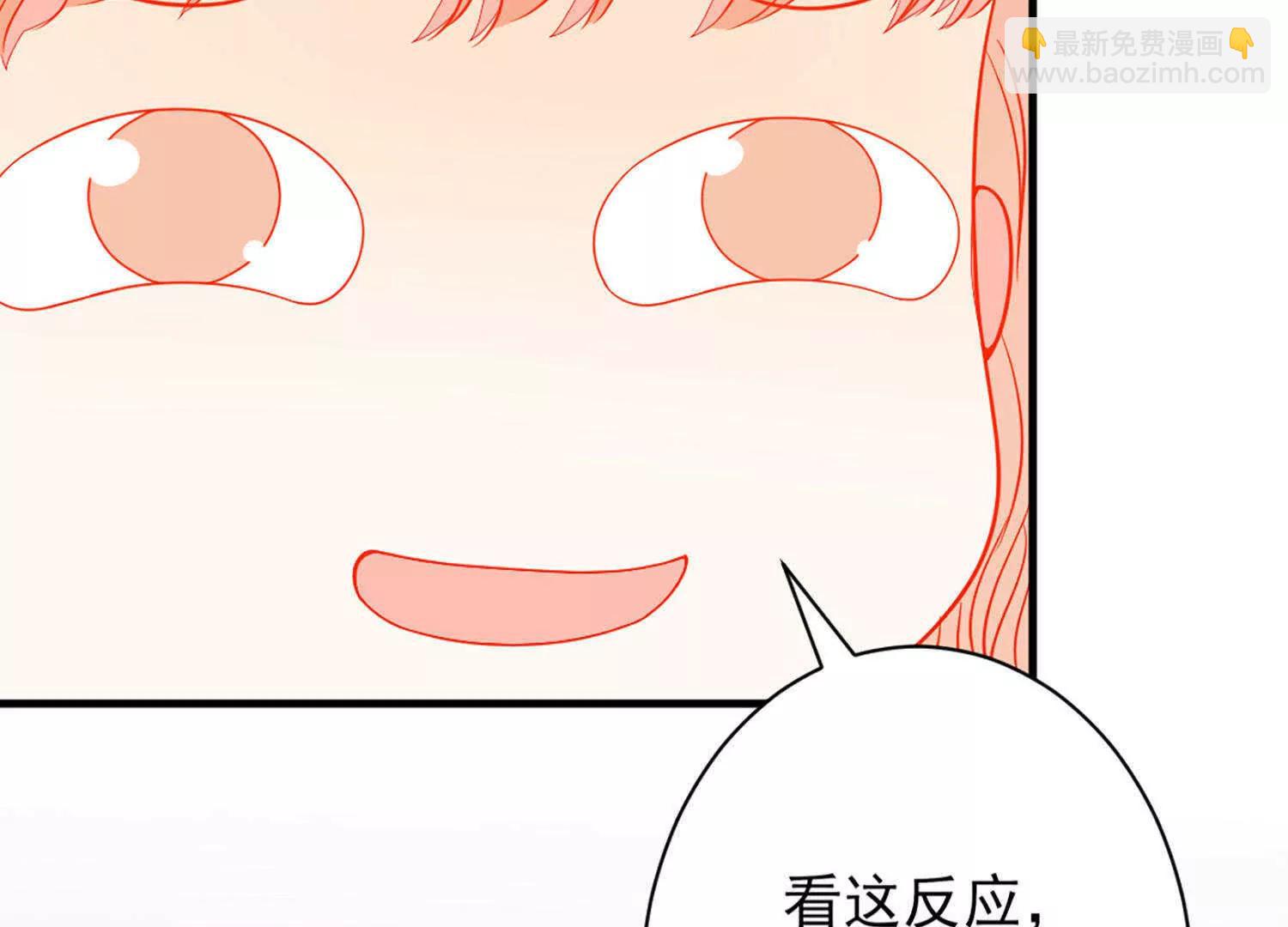 第13话  感情深，一口闷56