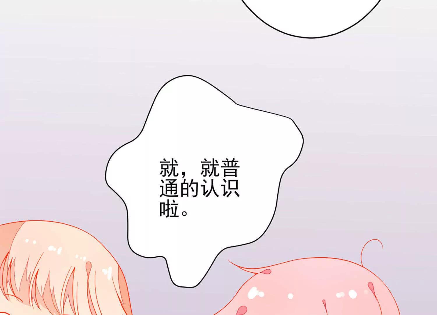 第13话  感情深，一口闷58
