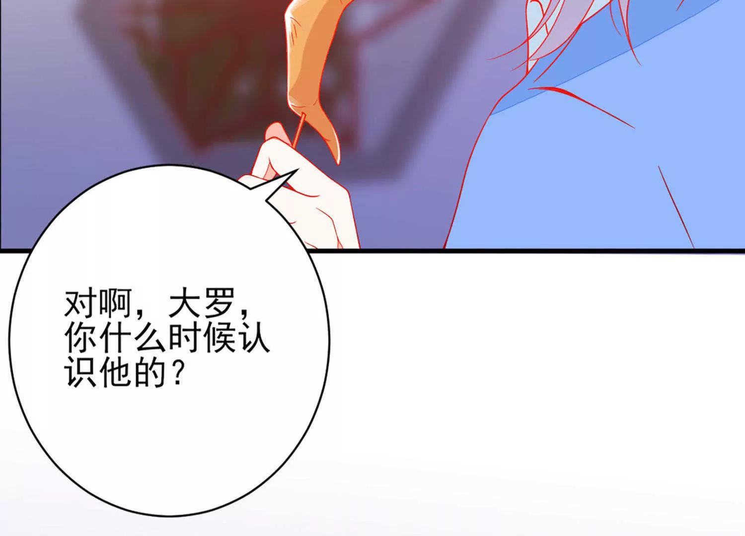 第13话  感情深，一口闷65