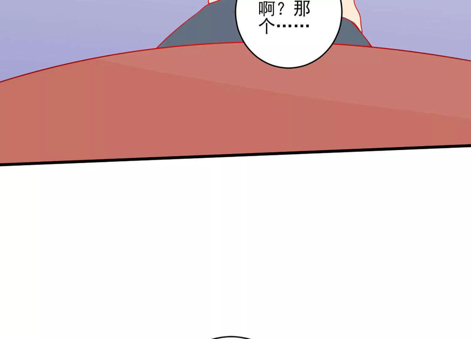 第13话  感情深，一口闷68