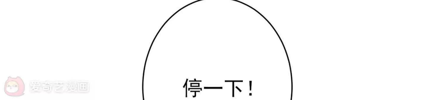 第13话  感情深，一口闷69