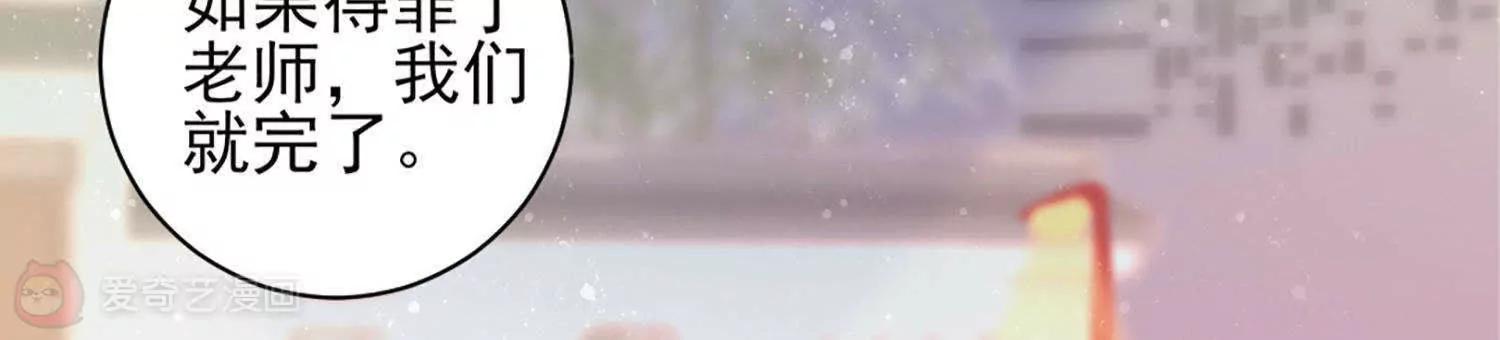 第13话  感情深，一口闷78