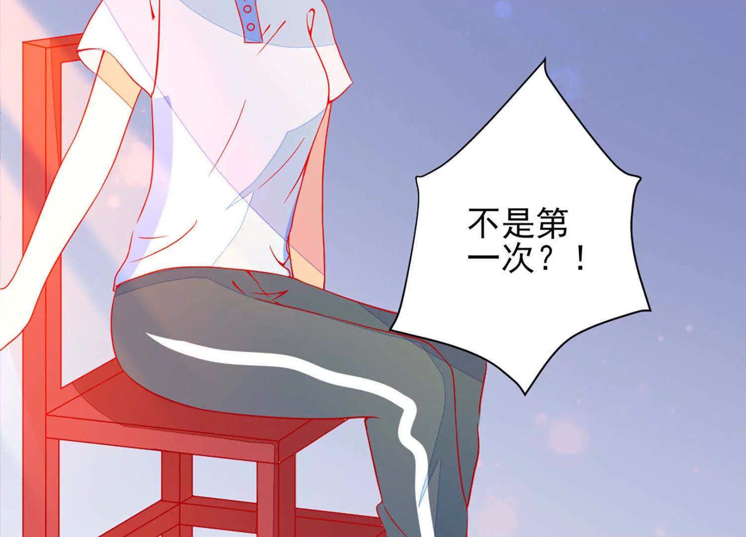 第13话  感情深，一口闷82