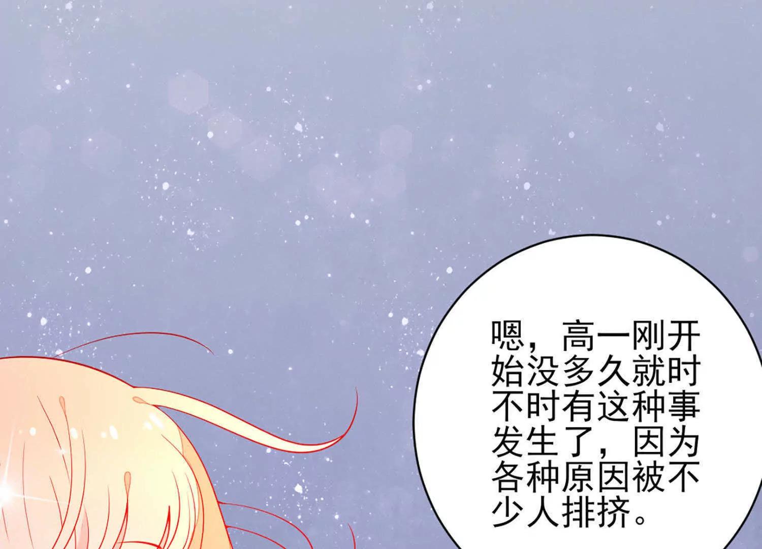 第13话  感情深，一口闷86