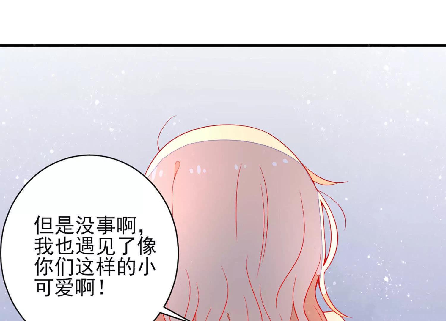第13话  感情深，一口闷92