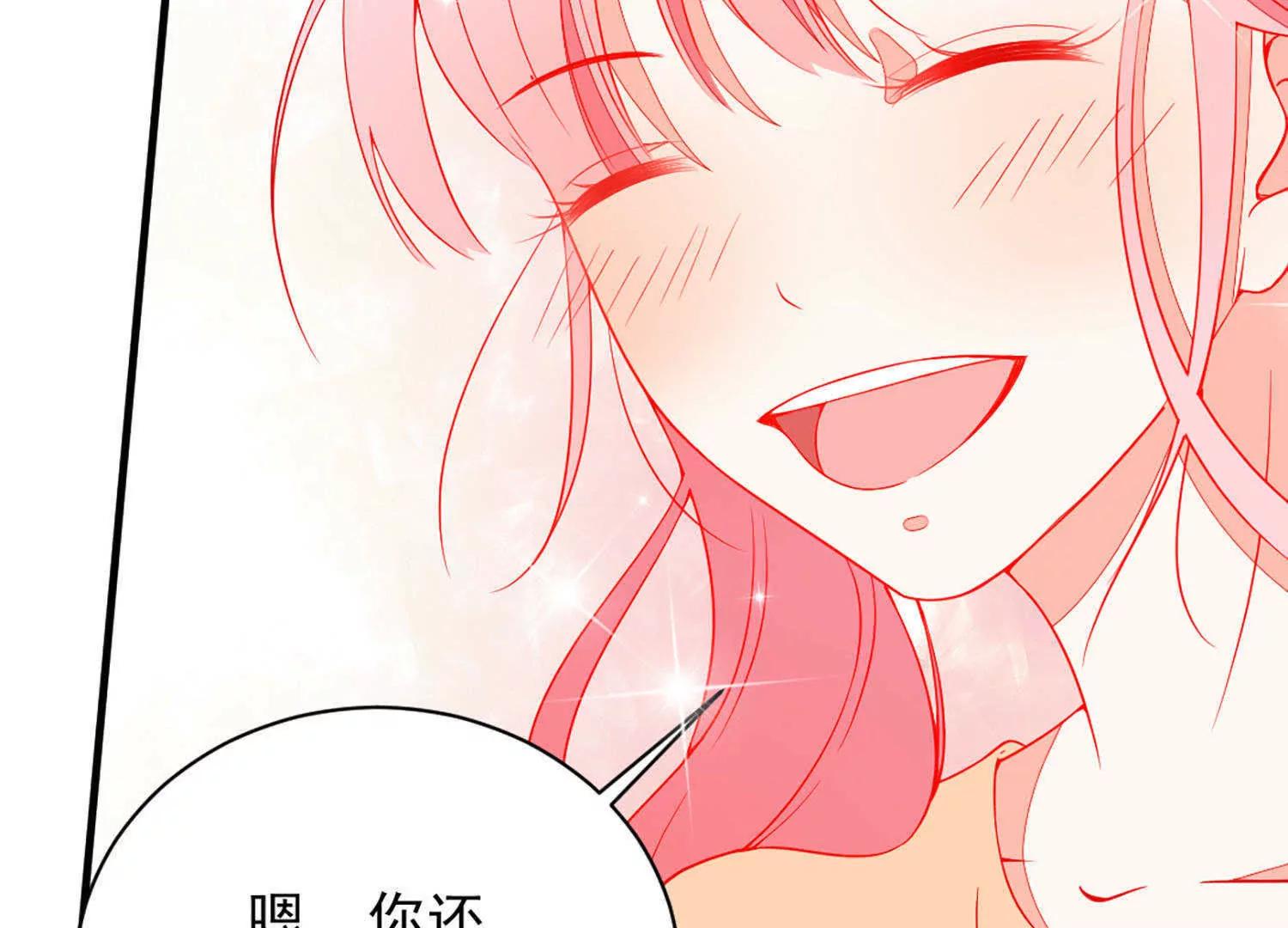 第13话  感情深，一口闷95