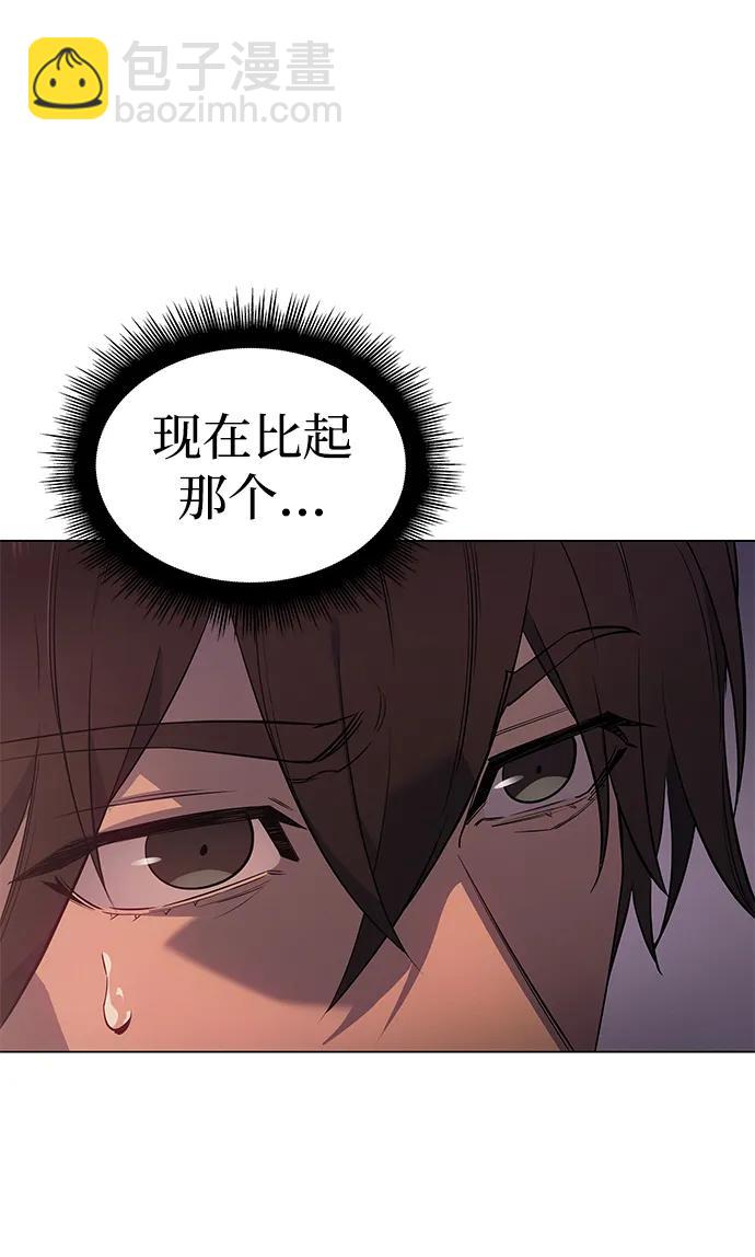 第4话10