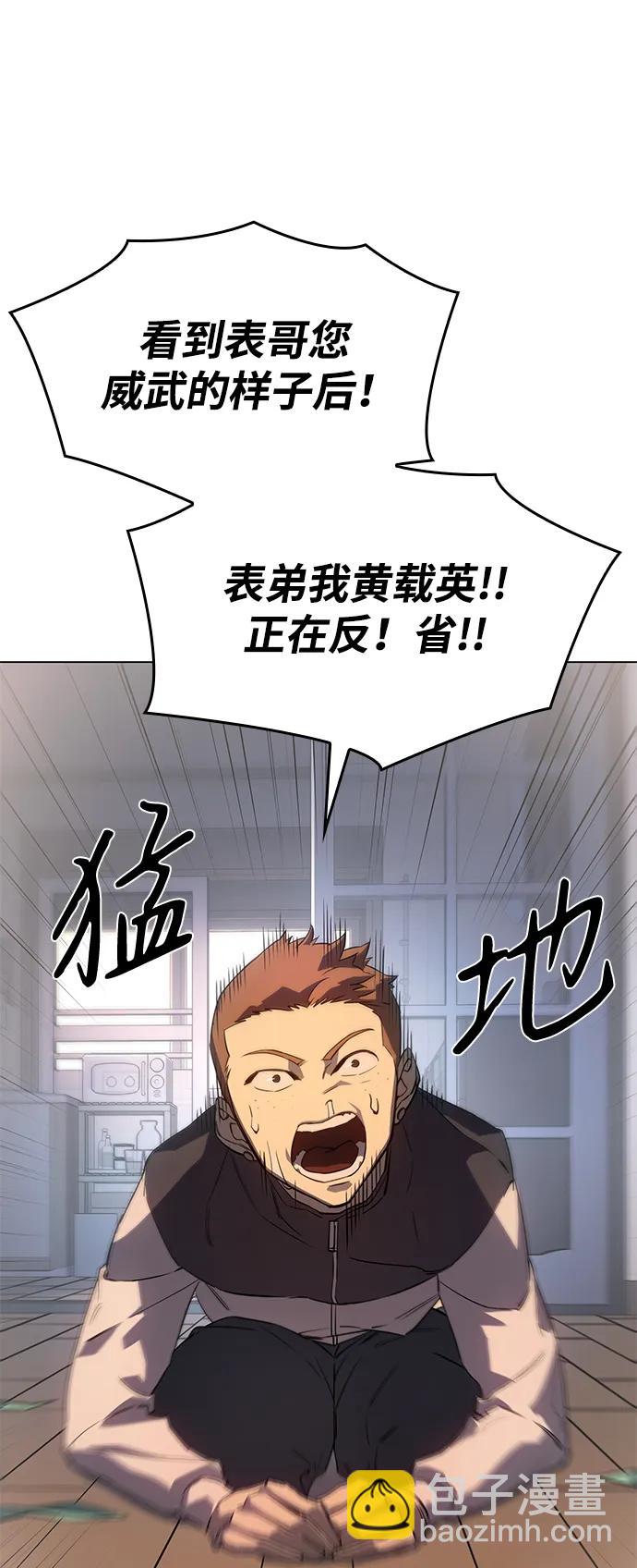 第4话13