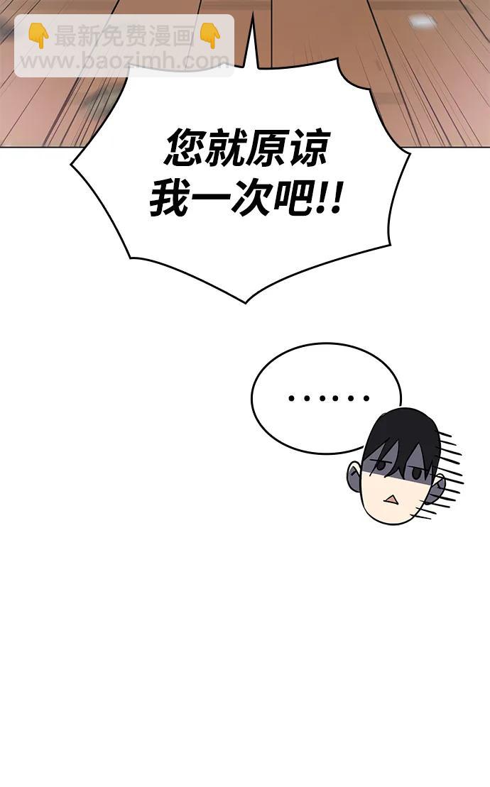 第4话14