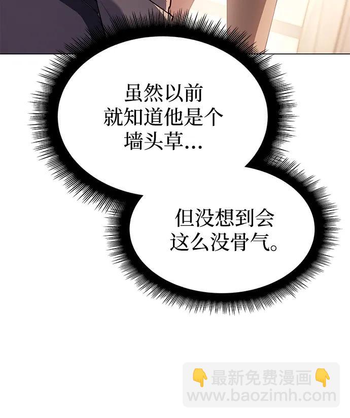 第4话16