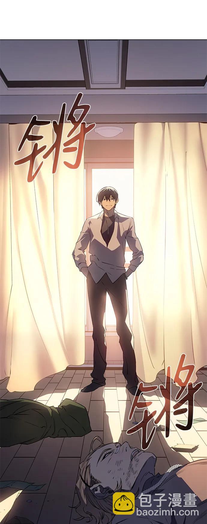 第4话2