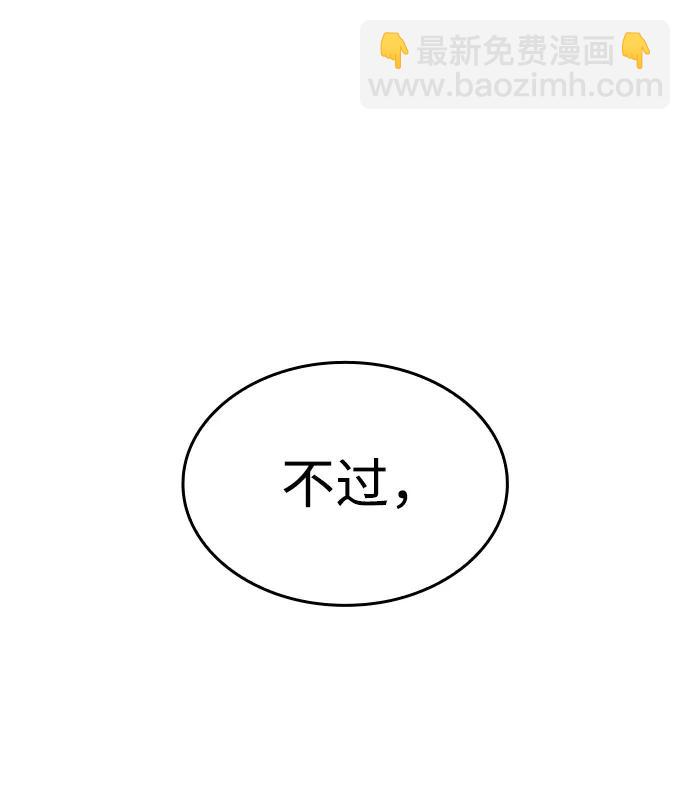 第4话20