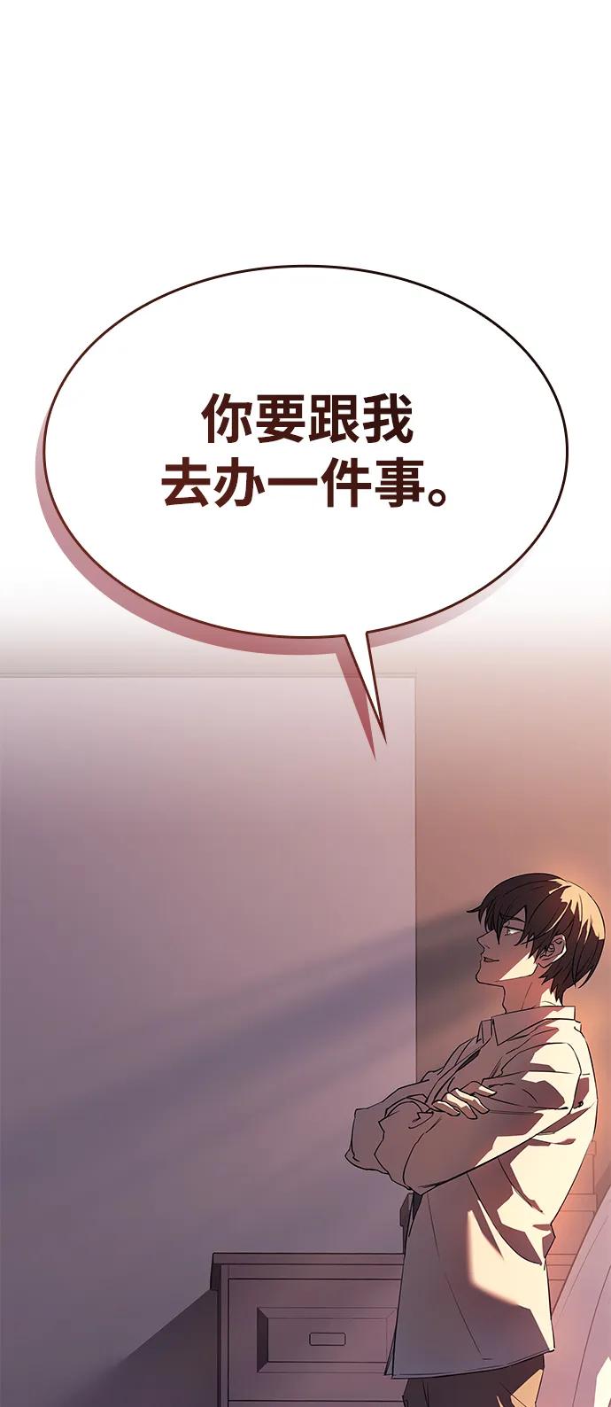 第4话21