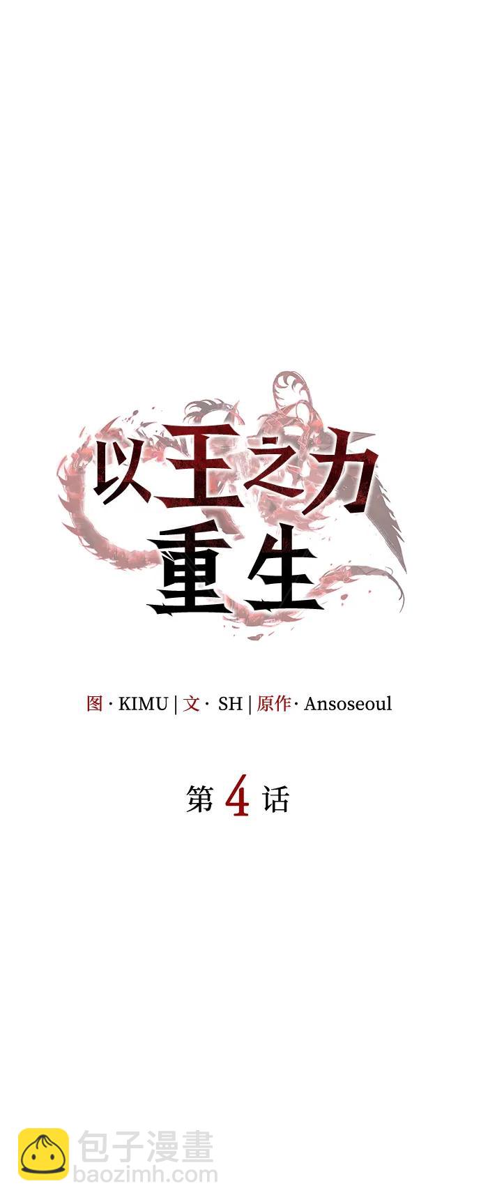 第4话23