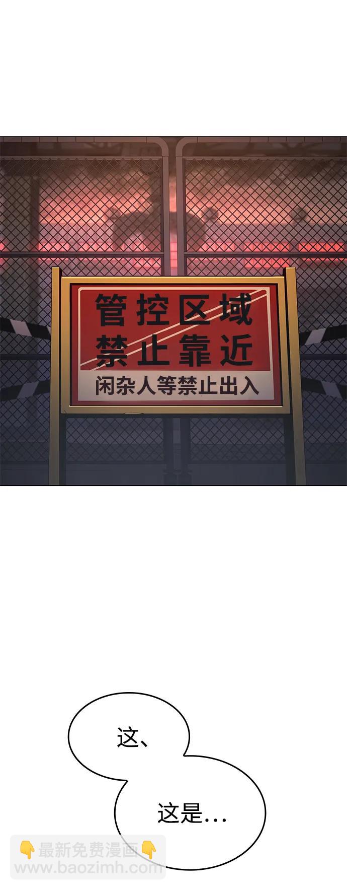 第4话25