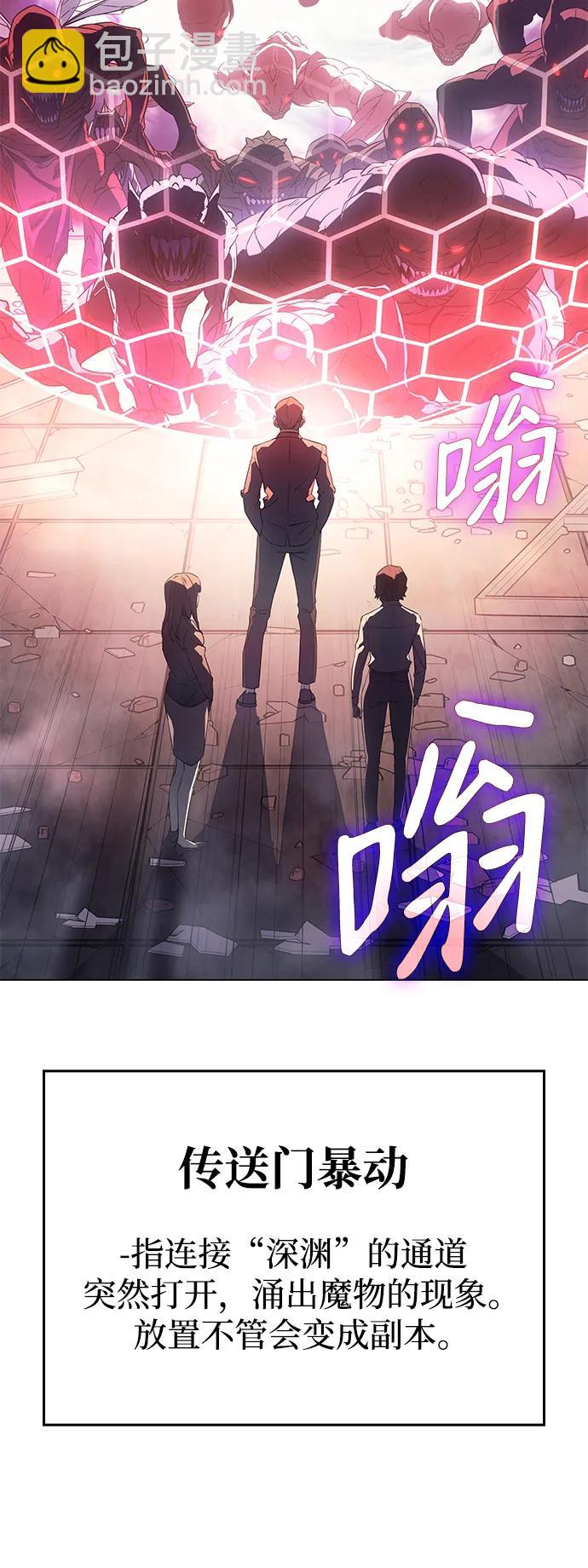 第4话28
