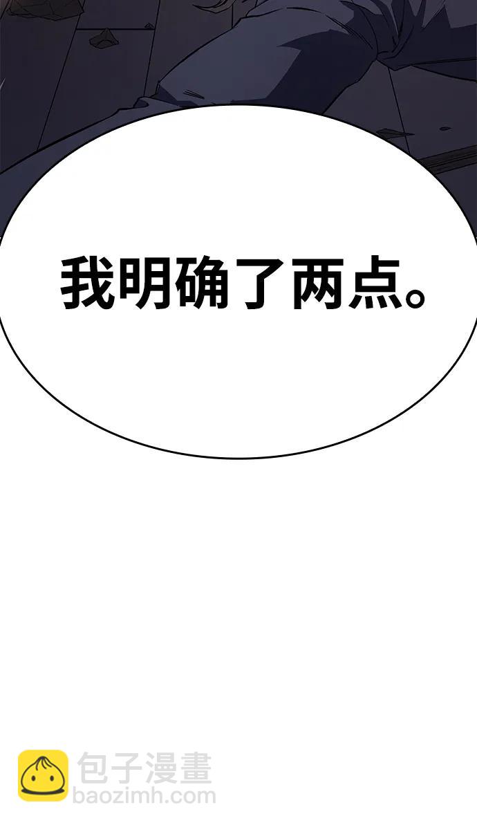 第4话3