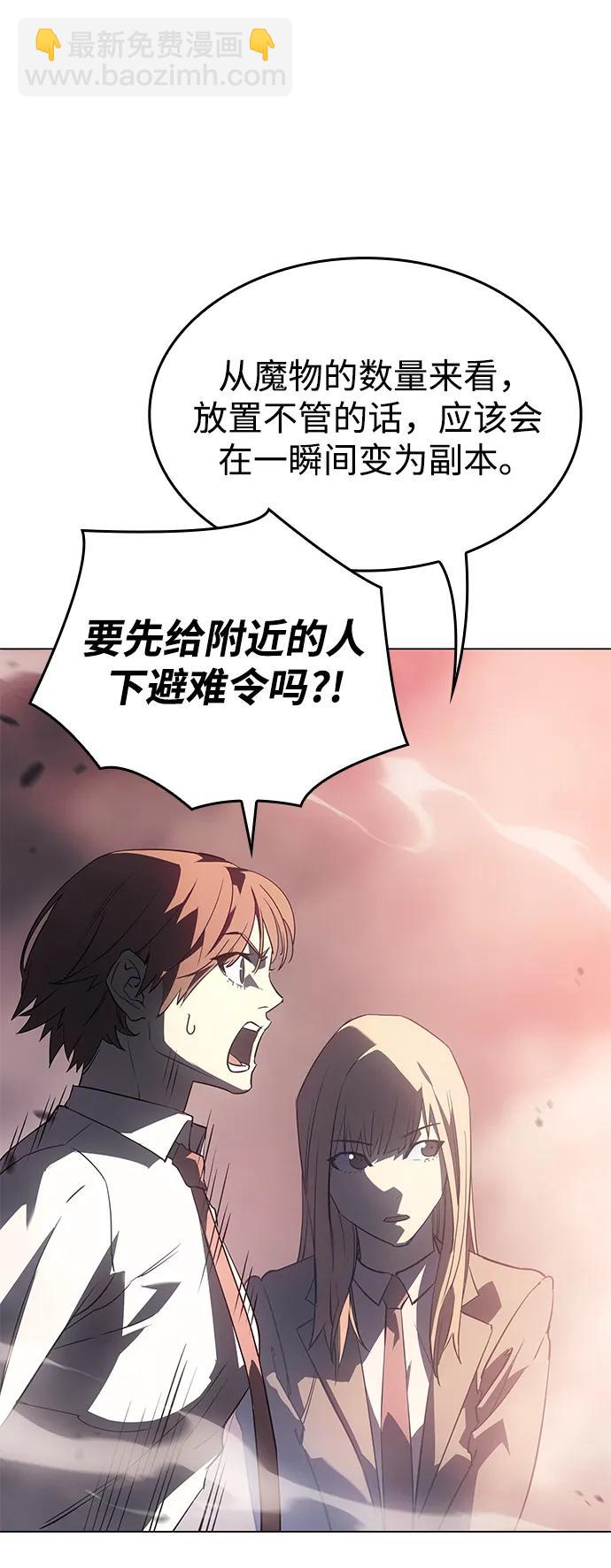第4话30