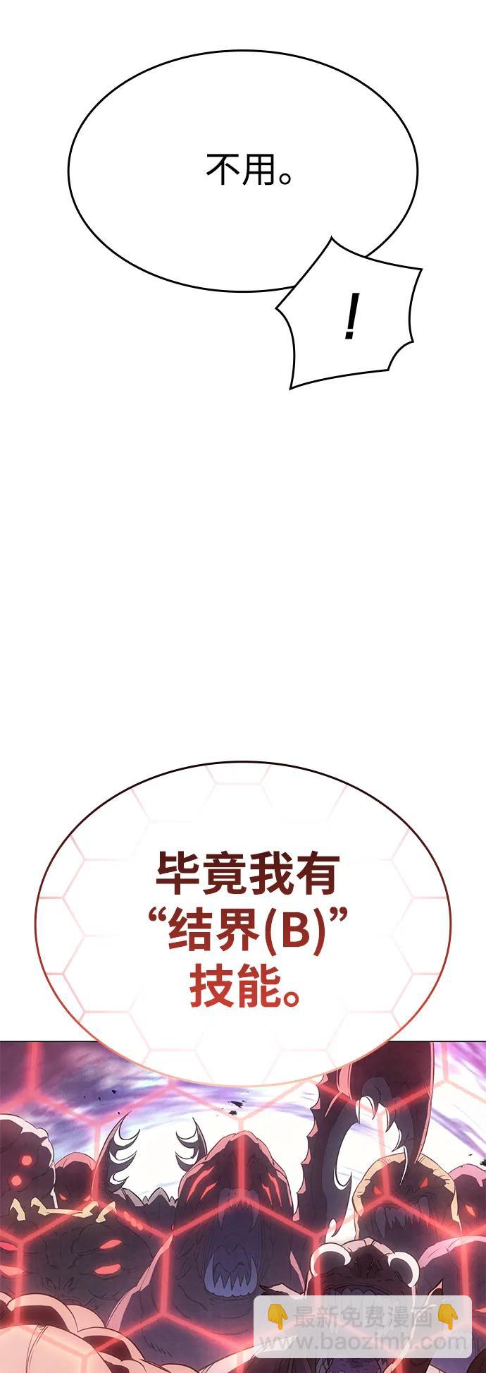 第4话31