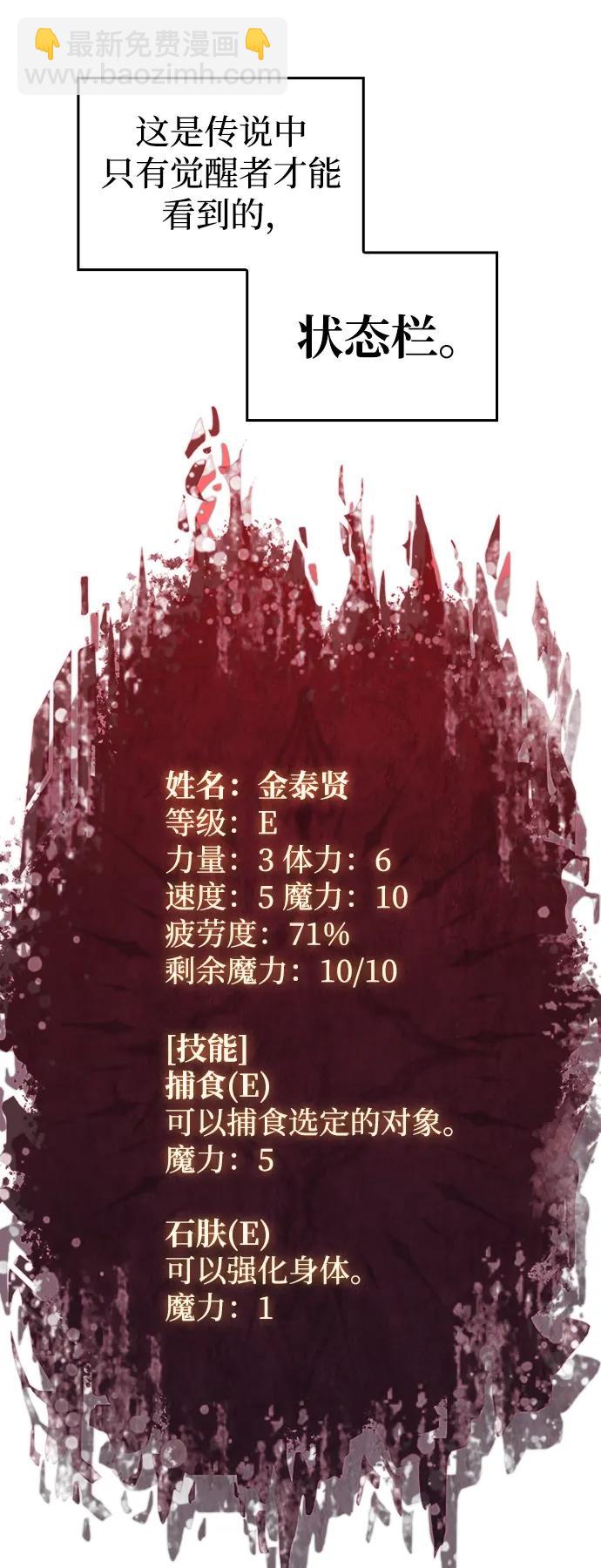 第4话4