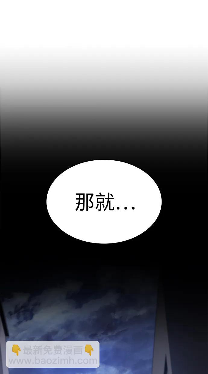 第4话44