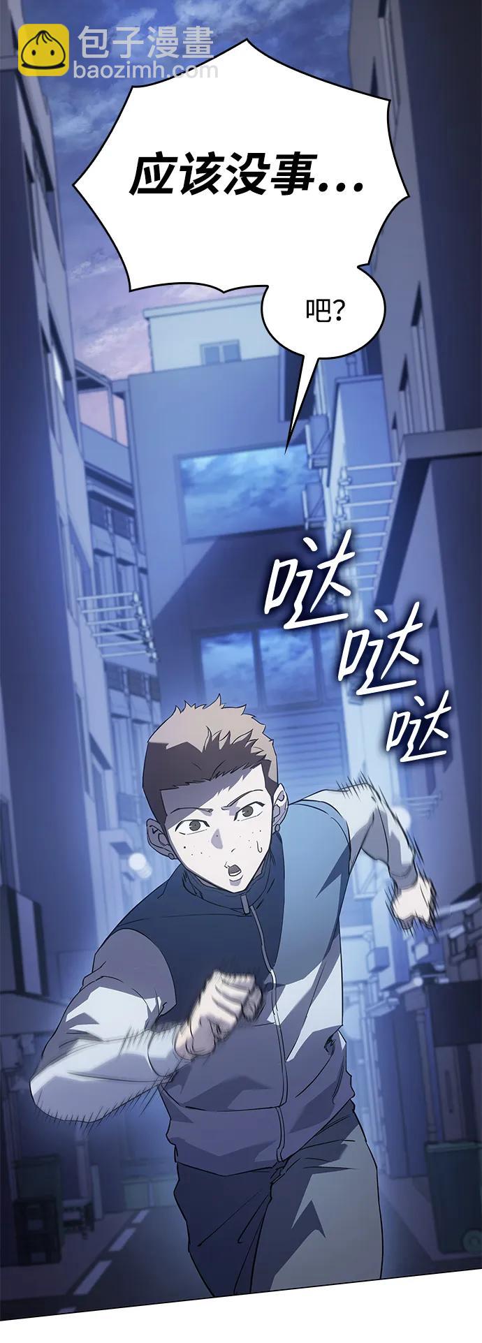 第4话45